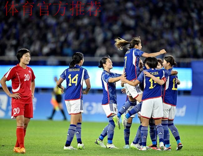 中国裁判组执裁U-20女足世界杯法国队对阵加拿大队比赛